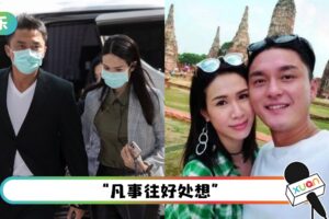 杨明不小心驾驶罪成…被判监禁18天！马来西亚女友不离不弃