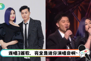 梁汉文、杨千嬅隔6年再度合作！ 20年的友谊宣言超感人