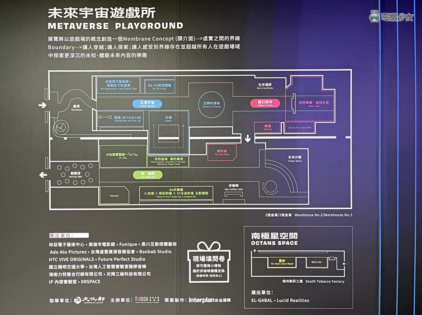 出门|周末就来逛‘ TCCF 创意内容大会 ’吧!免费入场 三大体验区带你逛 根本是最新打卡点 内容图2 潮品文-大潮社旗下实时最新热点娱乐时尚数码等新闻资讯网站! 出门|周末就来逛‘ TCCF 创意内容大会 ’吧!免费入场 三大体验区带你逛 根本是最新打卡点