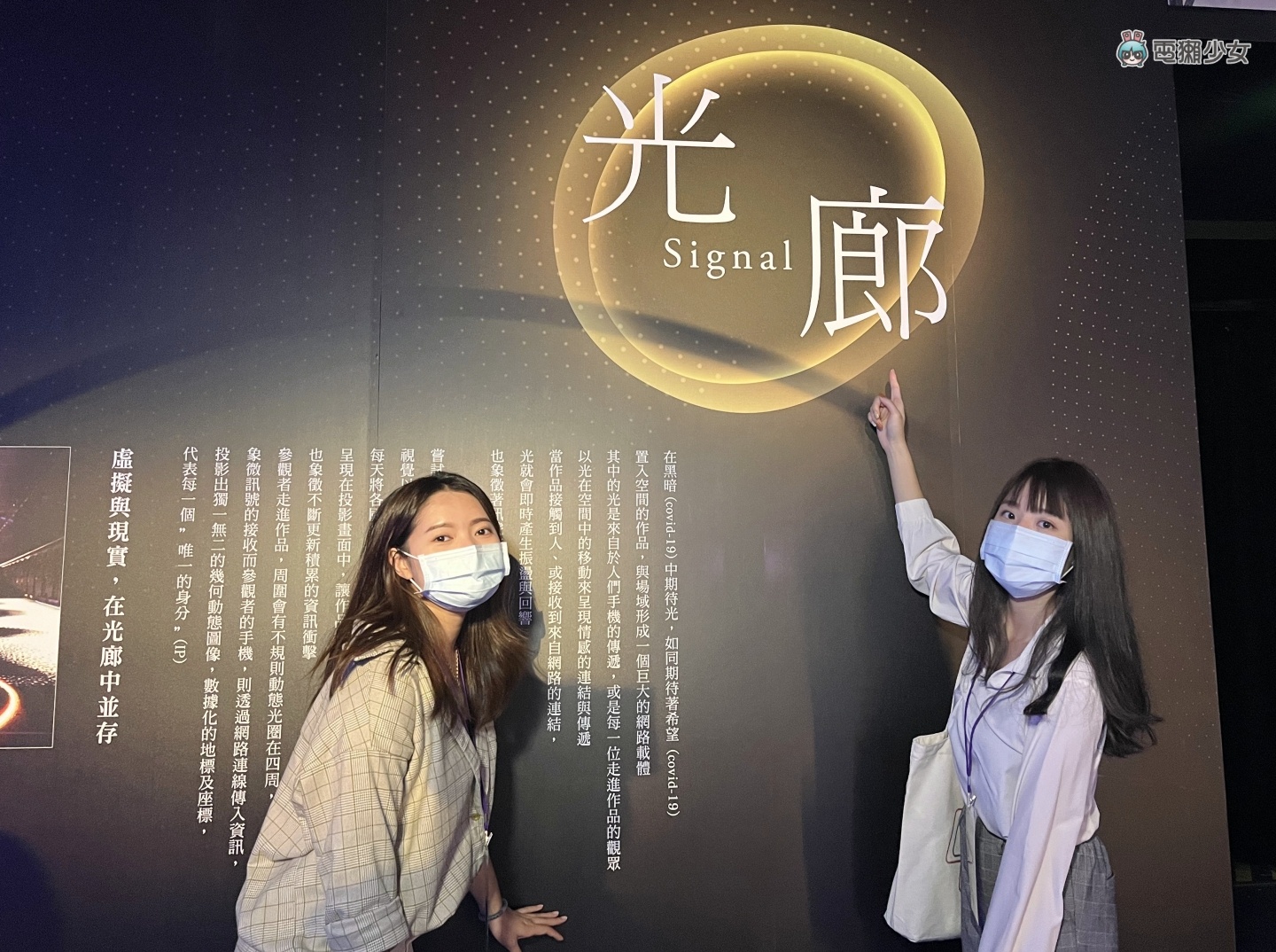 出门|周末就来逛‘ TCCF 创意内容大会 ’吧!免费入场 三大体验区带你逛 根本是最新打卡点 内容图8 潮品文-大潮社旗下实时最新热点娱乐时尚数码等新闻资讯网站! 出门|周末就来逛‘ TCCF 创意内容大会 ’吧!免费入场 三大体验区带你逛 根本是最新打卡点