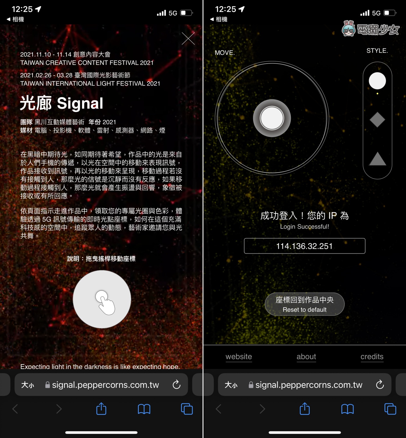 出门|周末就来逛‘ TCCF 创意内容大会 ’吧!免费入场 三大体验区带你逛 根本是最新打卡点 内容图9 潮品文-大潮社旗下实时最新热点娱乐时尚数码等新闻资讯网站! 出门|周末就来逛‘ TCCF 创意内容大会 ’吧!免费入场 三大体验区带你逛 根本是最新打卡点