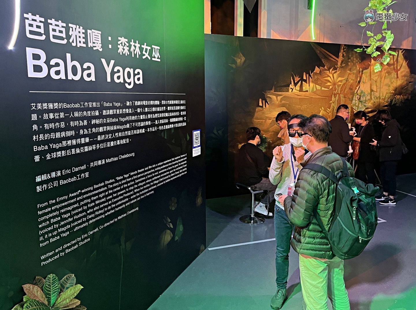 出门|周末就来逛‘ TCCF 创意内容大会 ’吧!免费入场 三大体验区带你逛 根本是最新打卡点 内容图15 潮品文-大潮社旗下实时最新热点娱乐时尚数码等新闻资讯网站! 出门|周末就来逛‘ TCCF 创意内容大会 ’吧!免费入场 三大体验区带你逛 根本是最新打卡点