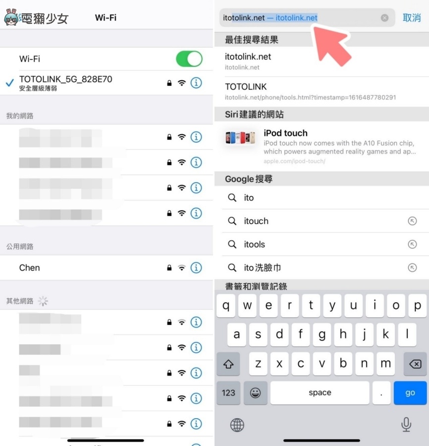 开箱|把 Wi-Fi 范围放大吧!TOTOLINK T8 Mesh 全覆盖 Giga 路由器 配对快、网速快 内容图7 潮品文-大潮社旗下实时最新热点娱乐时尚数码等新闻资讯网站! 开箱|把 Wi-Fi 范围放大吧!TOTOLINK T8 Mesh 全覆盖 Giga 路由器 配对快、网速快