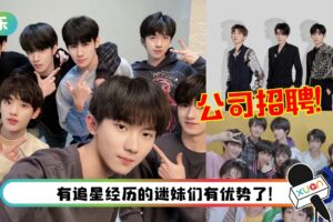 时代峰峻七岗位招人…包括客服专员!网神吐槽:客服原来不是机器人啊