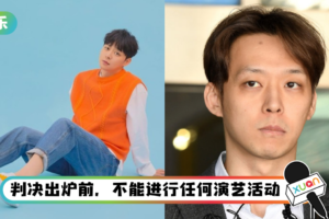 朴有天完蛋了! 与经纪公司爆合约纠纷…法庭下令:禁止一切演艺活动