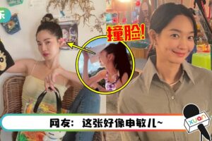 33岁曾之乔穿妈妈的泳装！意外出卖她的真实身材！