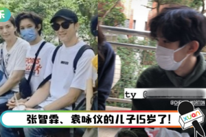 魔童15岁了！ 秀单手弹琴视频…迷人电眼完全是袁咏仪2.0