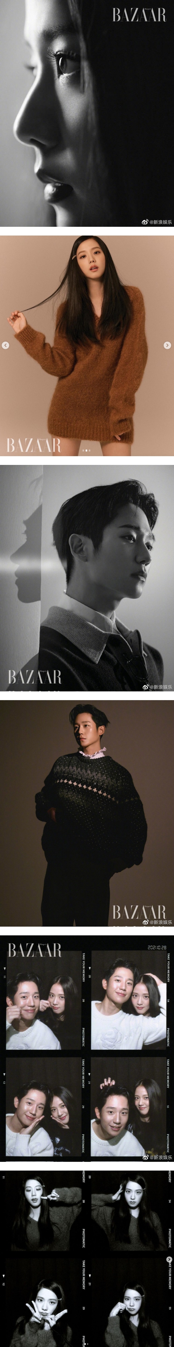 BLACKPINK Jisoo、丁海寅情侣画报氛围感十足！网惊：以为两人真的恋爱了 娱乐资讯 图2张