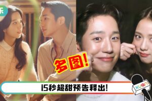 BLACKPINK Jisoo、丁海寅情侣画报氛围感十足！网惊：以为两人真的恋爱了