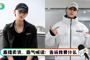 粉丝许愿要他“卖疫苗”…黄子韬真的去谈了！ 进度曝光吓傻全网