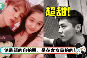 网疯传鹿晗、关晓彤3个月后领证！ 结婚日期曝光…藏超甜密码