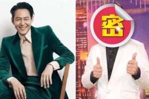 《鱿鱼游戏》李政宰变时尚大咖！网惊：笑容撞脸综艺大哥