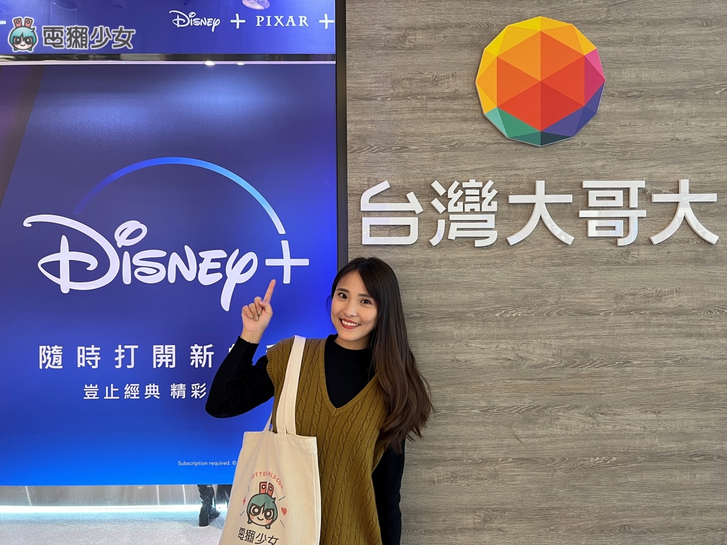 中国台湾大哥大 Disney+ 独家‘梦幻方案’！申办 0 元机 还可享 Disney+ 全平台内容