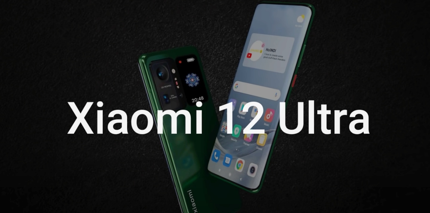 小米 12 Ultra 渲染图曝光！预计明年 3 月登场，背面还是会有副萤幕？