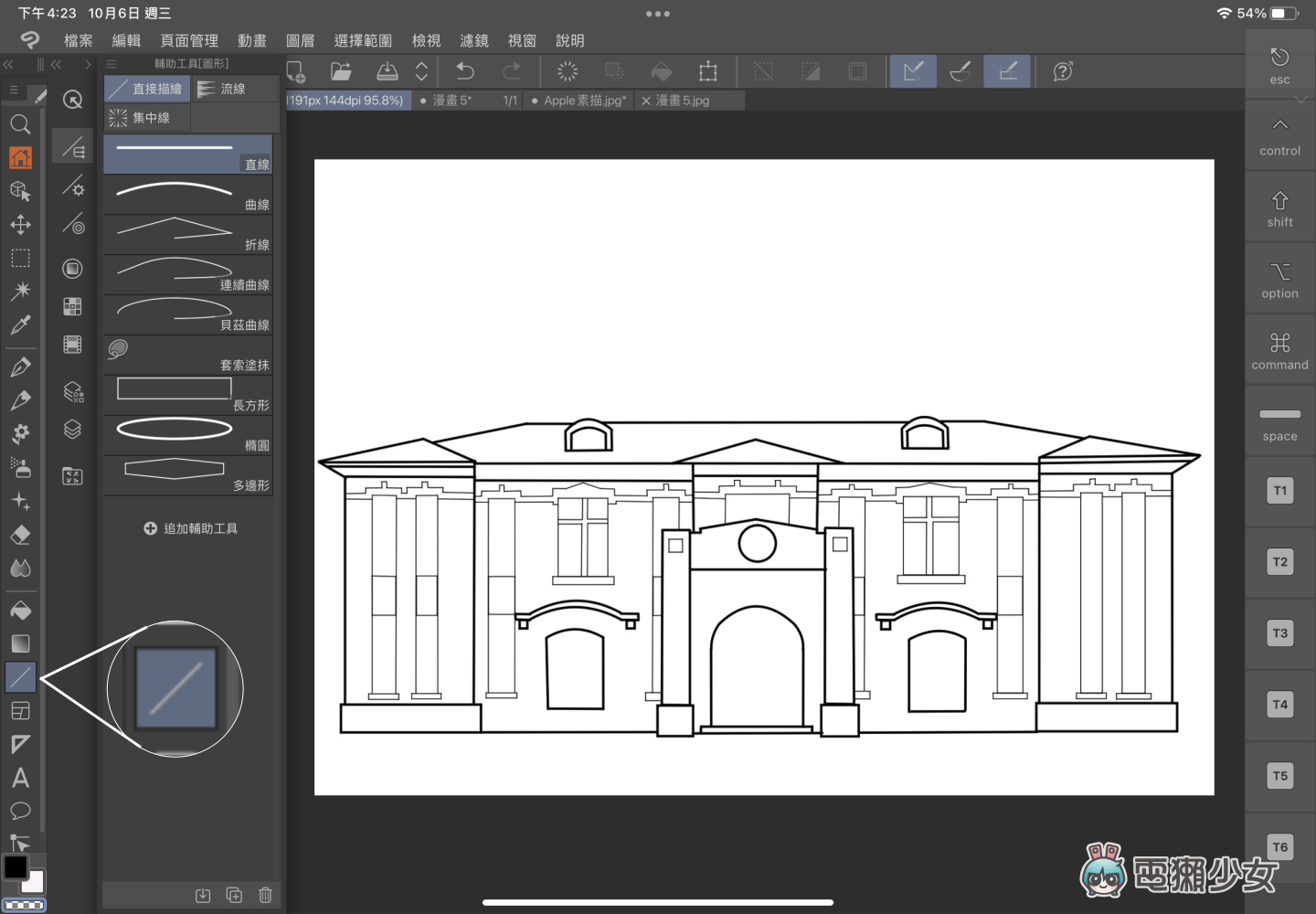 来看我画画！超强大绘图软件 Clip Studio Paint 功能齐全，插画、漫画和动画一次搞定！ 数码科技 图9张