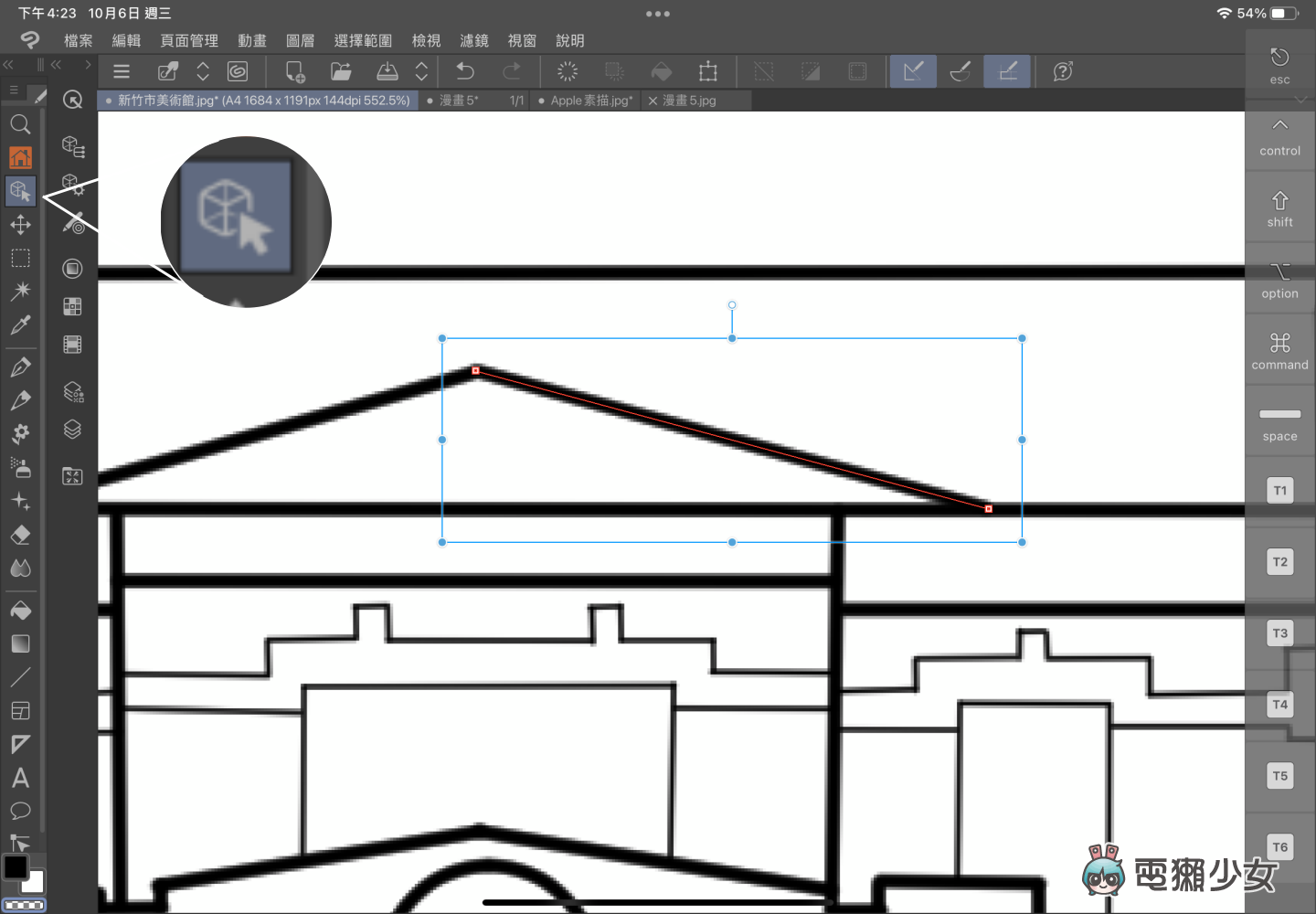 来看我画画！超强大绘图软件 Clip Studio Paint 功能齐全，插画、漫画和动画一次搞定！ 数码科技 图10张
