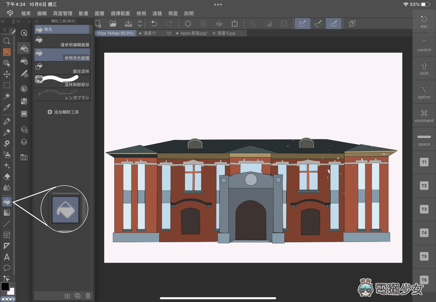 来看我画画！超强大绘图软件 Clip Studio Paint 功能齐全，插画、漫画和动画一次搞定！ 数码科技 图11张