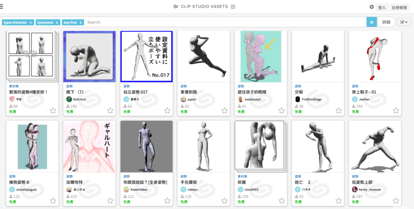 来看我画画！超强大绘图软件 Clip Studio Paint 功能齐全，插画、漫画和动画一次搞定！ 数码科技 图20张