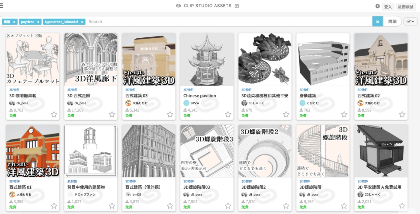 来看我画画！超强大绘图软件 Clip Studio Paint 功能齐全，插画、漫画和动画一次搞定！ 数码科技 图19张