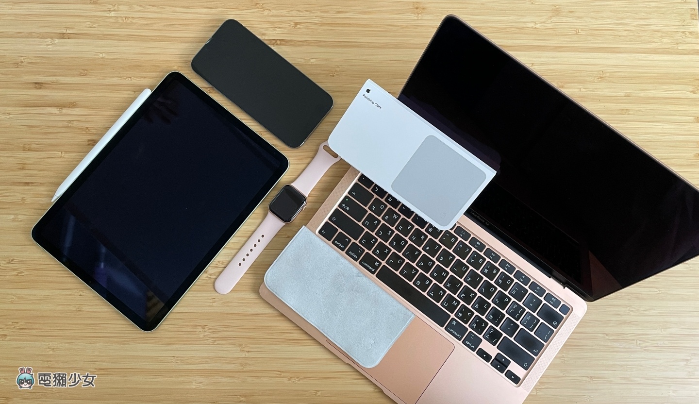 开箱|苹果 590 元的‘ 擦拭布 ’到底有多厉害?实际拿 iPhone、iPad、MacBook Air 清洁一轮给你看! 内容图1 潮品文-大潮社旗下实时最新热点娱乐时尚数码等新闻资讯网站! 开箱|苹果 590 元的‘ 擦拭布 ’到底有多厉害?实际拿 iPhone、iPad、MacBook Air 清洁一轮给你看!