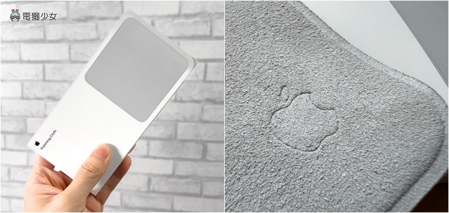开箱|苹果 590 元的‘ 擦拭布 ’到底有多厉害?实际拿 iPhone、iPad、MacBook Air 清洁一轮给你看! 内容图3 潮品文-大潮社旗下实时最新热点娱乐时尚数码等新闻资讯网站! 开箱|苹果 590 元的‘ 擦拭布 ’到底有多厉害?实际拿 iPhone、iPad、MacBook Air 清洁一轮给你看!
