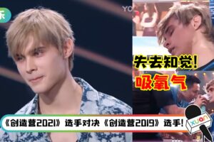 《拳力以赴的我们》收官！利路修竟被张颜齐打到失去知觉…必须狂吸氧气！