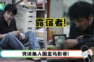 吴镇宇拍《浊水漂流》竟没椅子坐！工作人员难过：没见过A咖这样