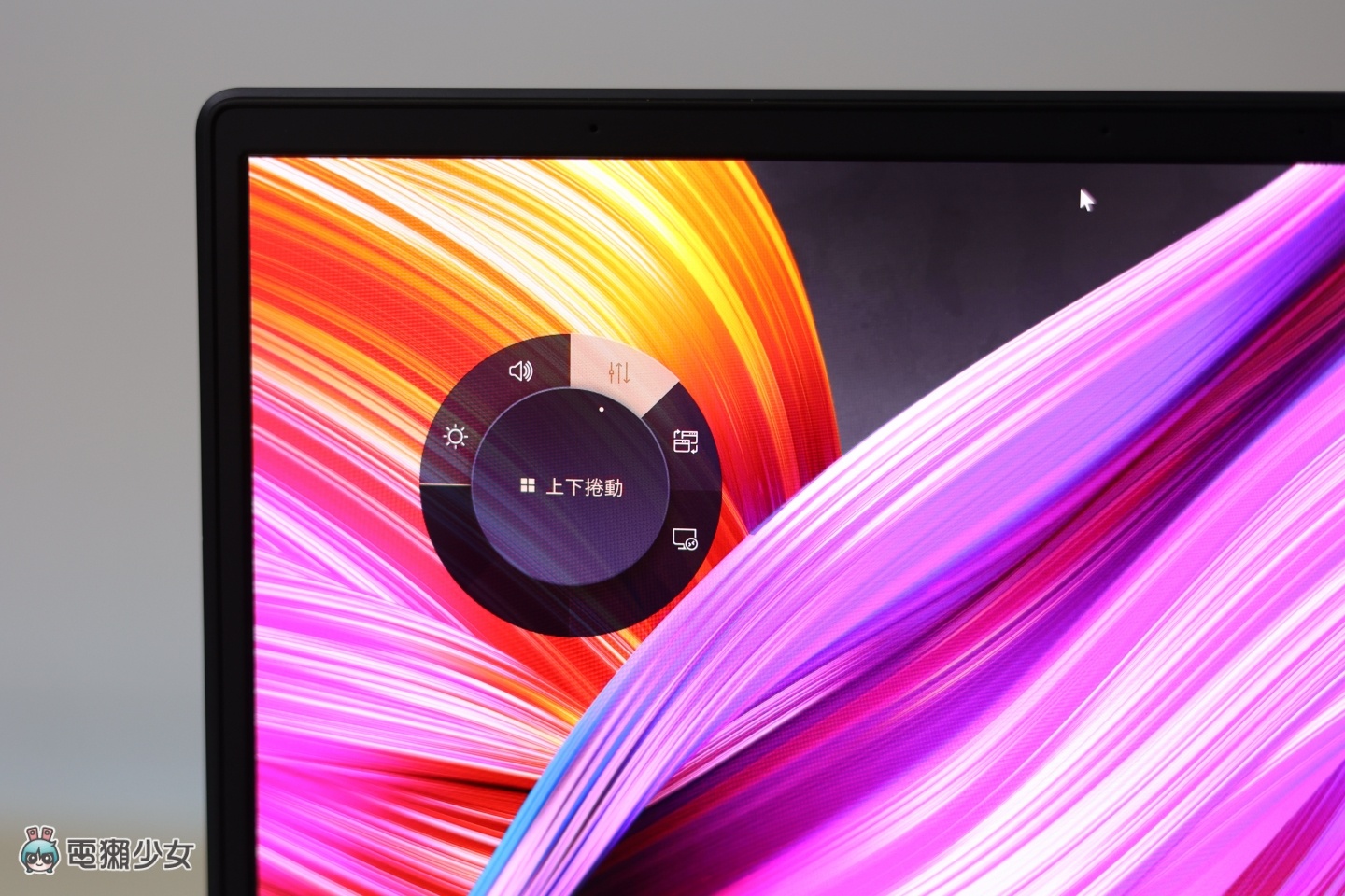 评测|笔电上竟然有一颗实体旋钮?ASUS ProArt Studiobook 16 OLED 的萤幕细节创作者都说赞 内容图5 潮品文-大潮社旗下实时最新热点娱乐时尚数码等新闻资讯网站! 评测|笔电上竟然有一颗实体旋钮?ASUS ProArt Studiobook 16 OLED 的萤幕细节创作者都说赞