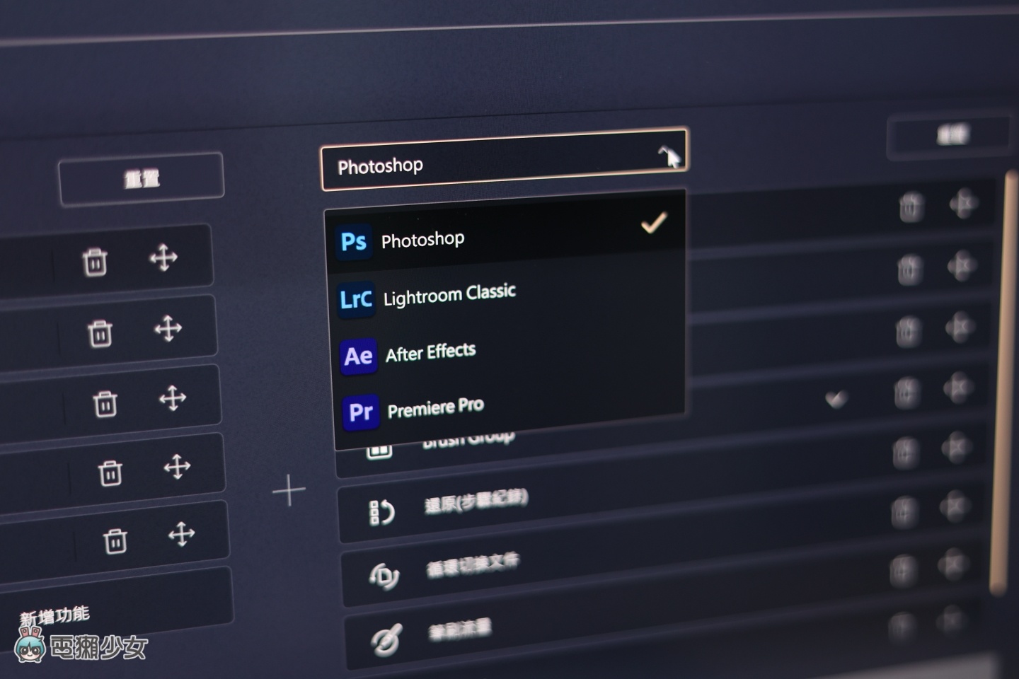 评测|笔电上竟然有一颗实体旋钮?ASUS ProArt Studiobook 16 OLED 的萤幕细节创作者都说赞 内容图4 潮品文-大潮社旗下实时最新热点娱乐时尚数码等新闻资讯网站! 评测|笔电上竟然有一颗实体旋钮?ASUS ProArt Studiobook 16 OLED 的萤幕细节创作者都说赞
