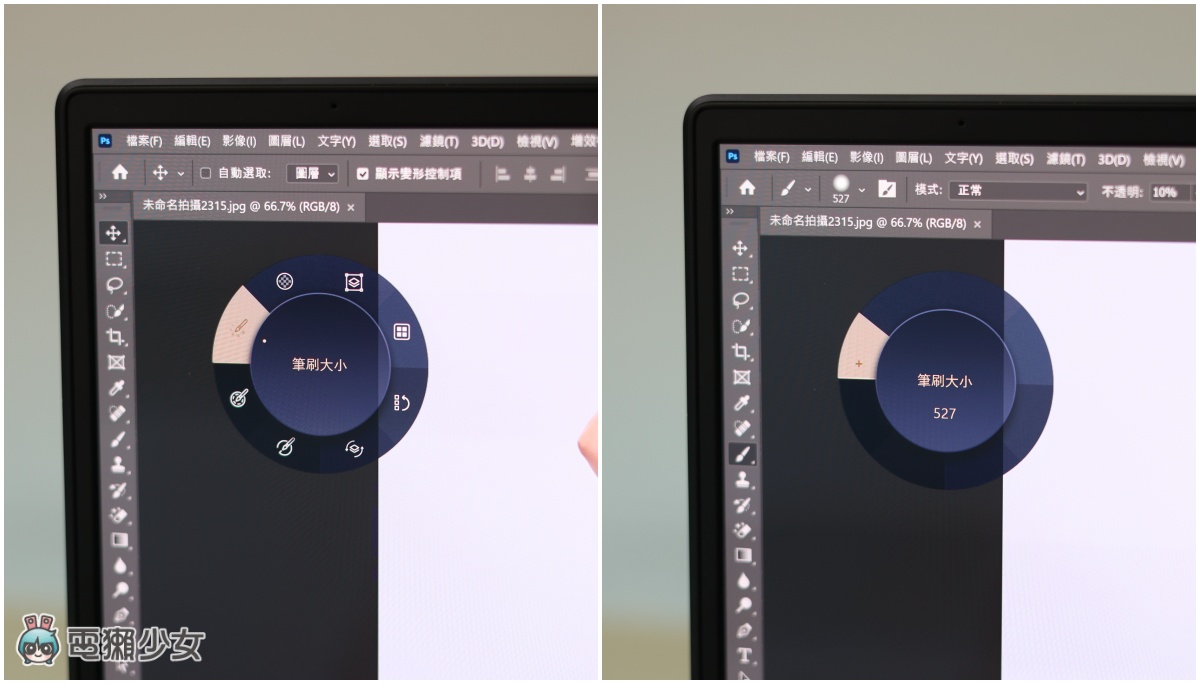 评测|笔电上竟然有一颗实体旋钮?ASUS ProArt Studiobook 16 OLED 的萤幕细节创作者都说赞 内容图9 潮品文-大潮社旗下实时最新热点娱乐时尚数码等新闻资讯网站! 评测|笔电上竟然有一颗实体旋钮?ASUS ProArt Studiobook 16 OLED 的萤幕细节创作者都说赞