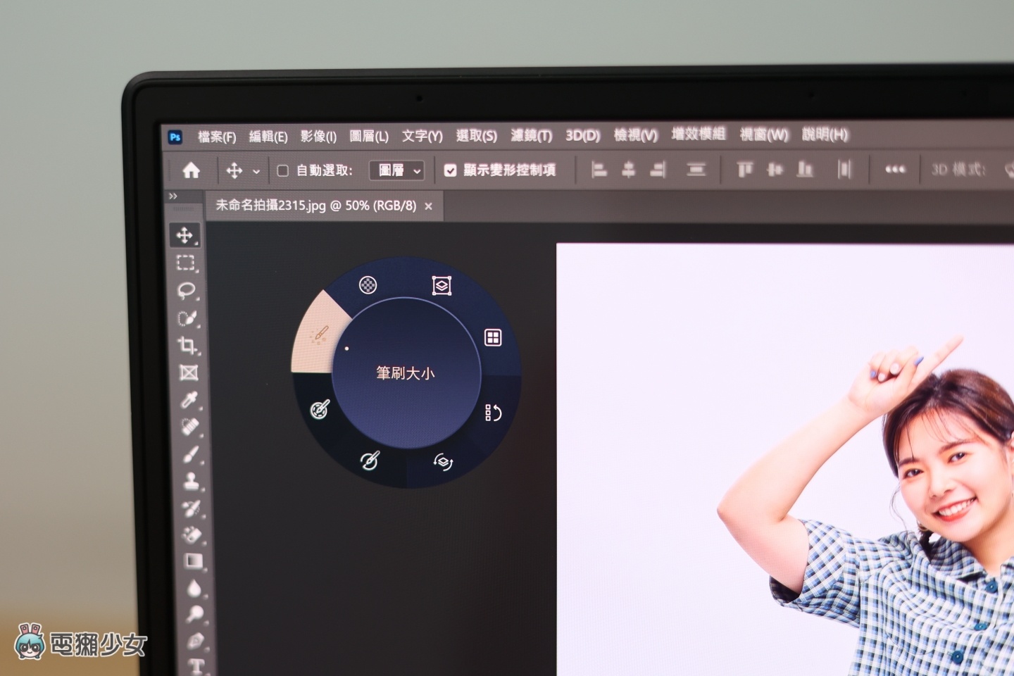 评测|笔电上竟然有一颗实体旋钮?ASUS ProArt Studiobook 16 OLED 的萤幕细节创作者都说赞 内容图8 潮品文-大潮社旗下实时最新热点娱乐时尚数码等新闻资讯网站! 评测|笔电上竟然有一颗实体旋钮?ASUS ProArt Studiobook 16 OLED 的萤幕细节创作者都说赞