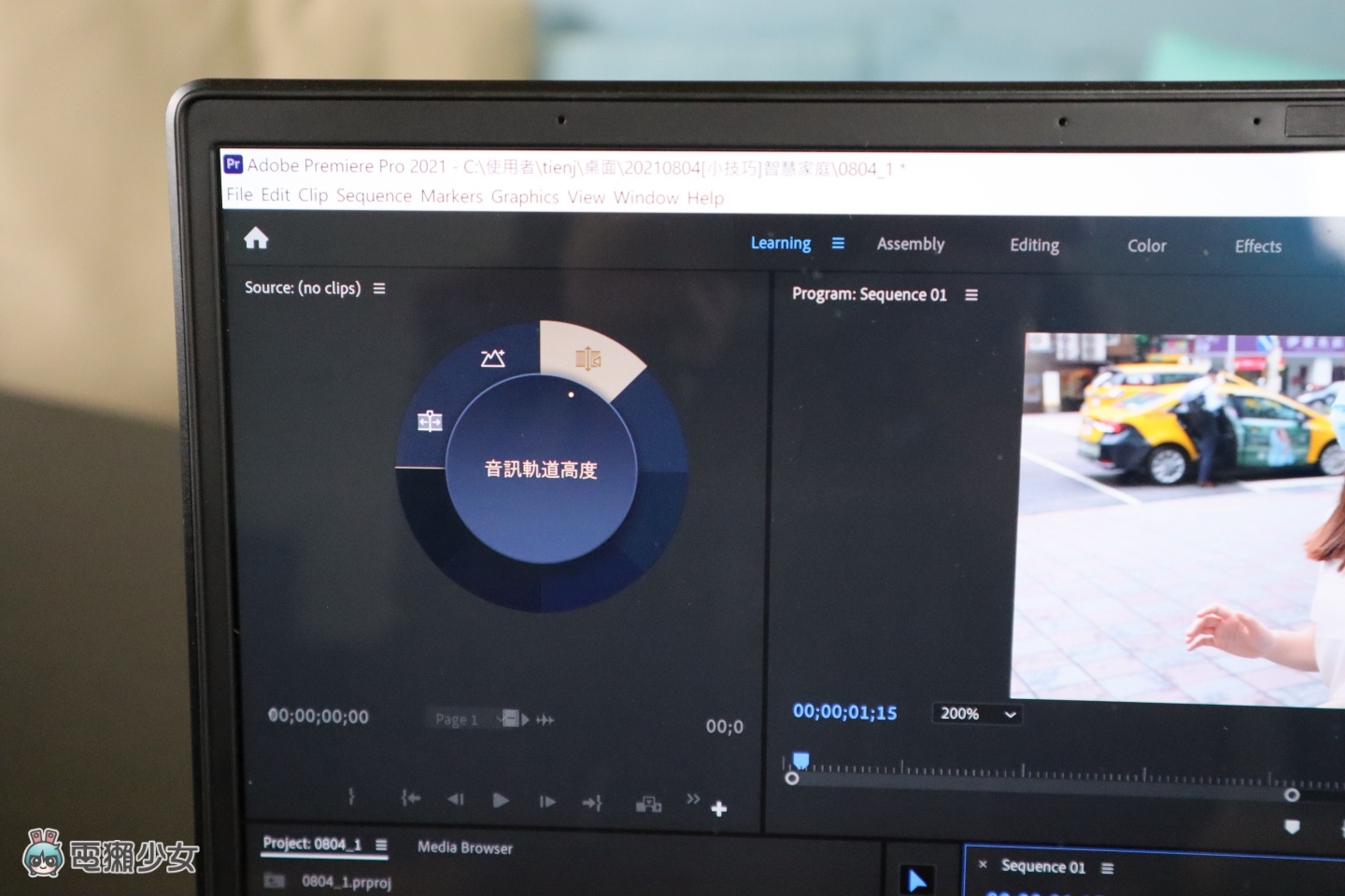评测|笔电上竟然有一颗实体旋钮?ASUS ProArt Studiobook 16 OLED 的萤幕细节创作者都说赞 内容图10 潮品文-大潮社旗下实时最新热点娱乐时尚数码等新闻资讯网站! 评测|笔电上竟然有一颗实体旋钮?ASUS ProArt Studiobook 16 OLED 的萤幕细节创作者都说赞