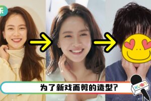 宋智孝出道20年突改造型！害羞曝光“男孩短发look”…惊呆《RM》队友！
