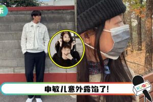 金宇彬晒“女友视角”独照！网友却猜出他和女友在一起！