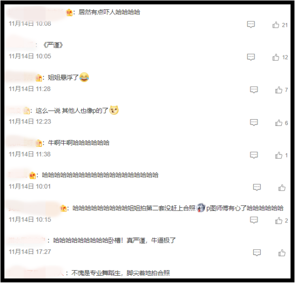 陈伟霆一晚同框2前任...场面一度尴尬！上热搜的却是宋茜 娱乐资讯 图3张