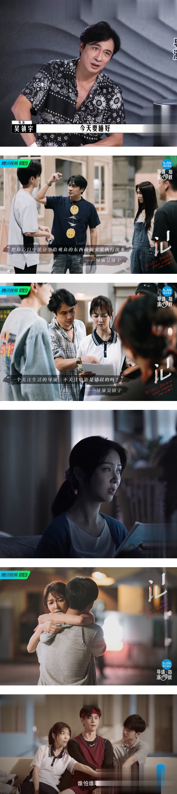 吴镇宇魔性执导《想见你》超搞笑！竟引来儿子Freeman 亲剪视频调侃！ 娱乐资讯 图2张