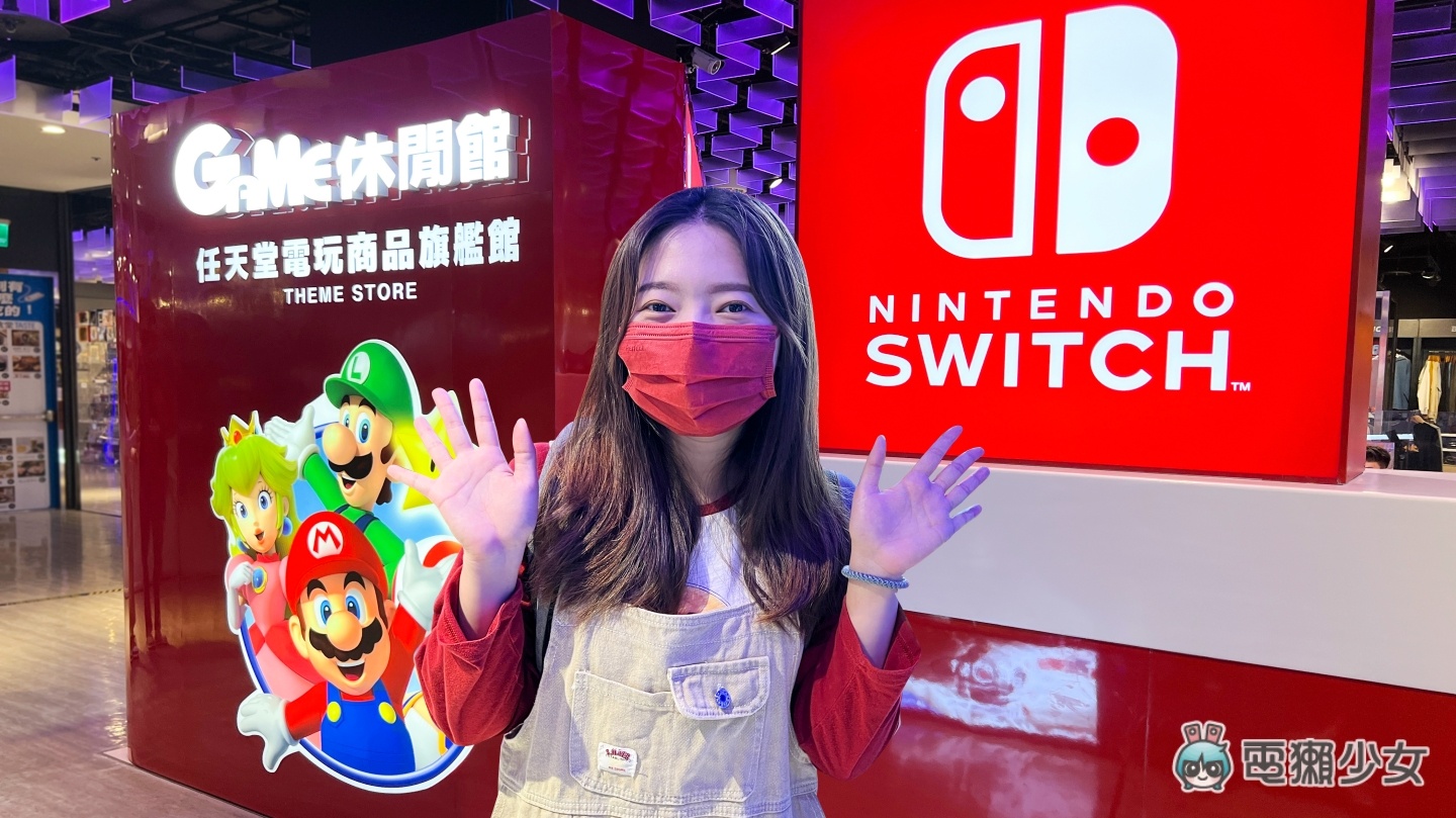 中国台湾首间‘ 任天堂旗舰店 ’开幕!位于台北三创 6 楼,还有日本 Pokémon Center 周边快闪店! 内容图1 潮品文-大潮社旗下实时最新热点娱乐时尚数码等新闻资讯网站! 中国台湾首间‘ 任天堂旗舰店 ’开幕!位于台北三创 6 楼,还有日本 Pokmon Center 周边快闪店!