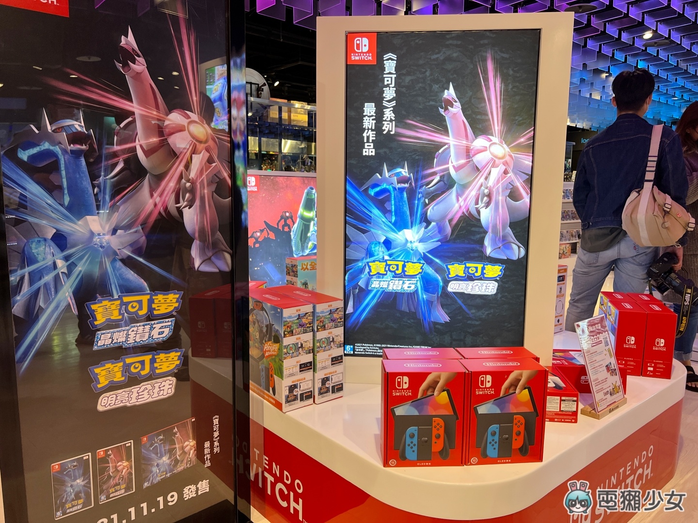 中国台湾首间‘ 任天堂旗舰店 ’开幕!位于台北三创 6 楼,还有日本 Pokémon Center 周边快闪店! 内容图5 潮品文-大潮社旗下实时最新热点娱乐时尚数码等新闻资讯网站! 中国台湾首间‘ 任天堂旗舰店 ’开幕!位于台北三创 6 楼,还有日本 Pokmon Center 周边快闪店!