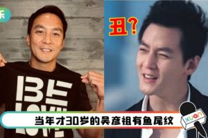 批吴彦祖是“三次元普男” 网友：丑到我的眼睛