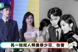 时尚芭莎内场照来了！ 唯二双人照之一是景甜、张彬彬…官方发糖让全网磕疯了