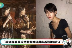 《梅艳芳》有马来西亚演员！饰演梅艳芳姐姐“梅爱芳”