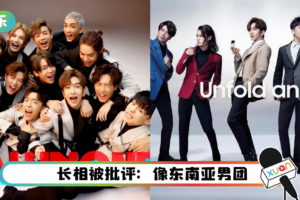 微博突疯传MIRROR宣传照+唱跳视频！ 网嘲：感觉内娱还有救