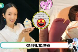 林依晨女儿小名曝光！承接爸妈的关爱~