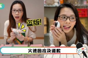 尴尬！滴妹拍开箱影片 却被抓包“是盗版商品”