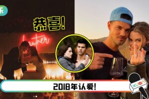 《Twilight》Jacob求婚成功！烛光中下跪向女友求婚~