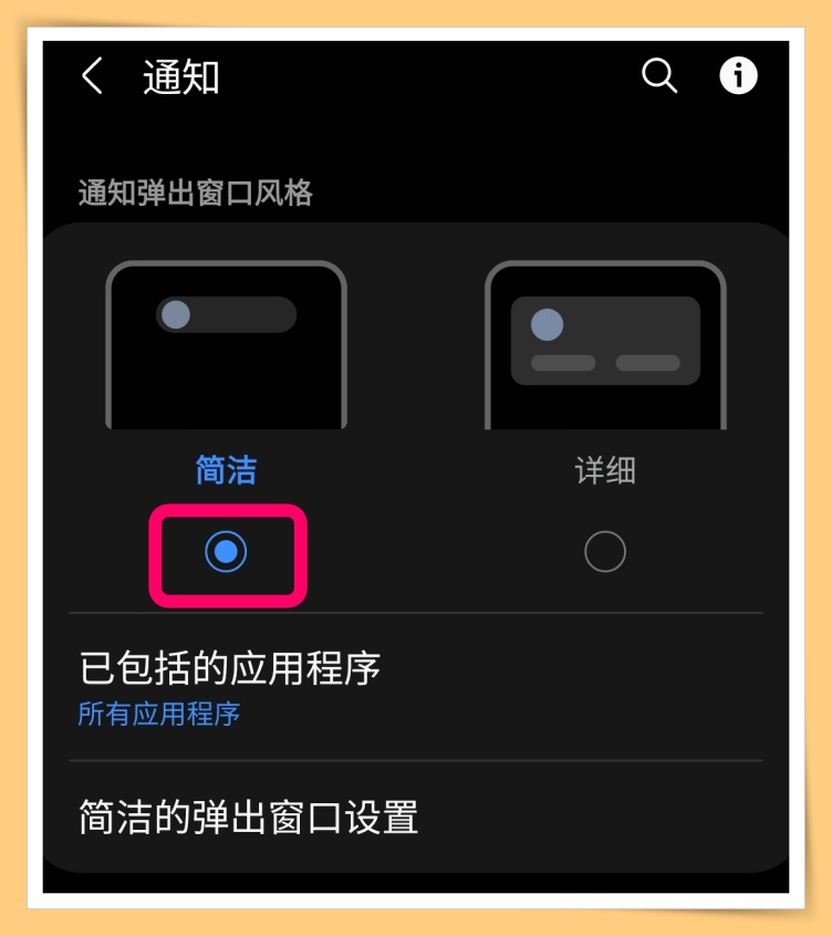 Tips I 为何他人收到通知有跑马灯？教你4个步骤开启侧屏闪光！ 更多热点 图3张