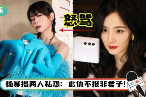 周笔畅直播疯狂“弹进弹出”！杨幂怒骂：这你家呀！
