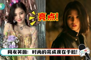 韩素希庆祝27岁生日！身上耳环+项链竟引起巨大反应