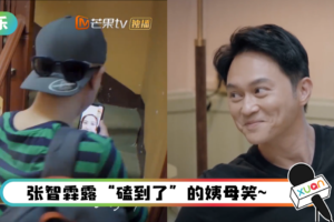 狗粮瀑布！ 陈小春与应采儿通话…连说11次“i love you”