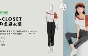 韩国有《鱿鱼游戏》●▲■　中国台湾也有时尚购物平台●■▲